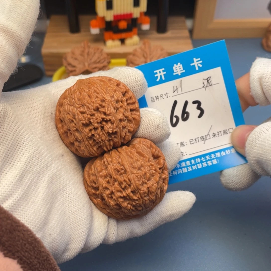 核桃文玩核桃泥鳅