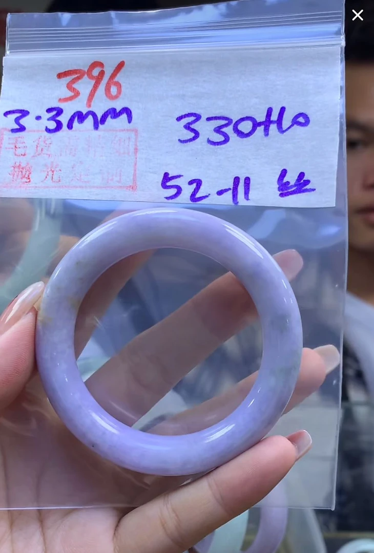 定制翡翠未镶嵌毛货396手镯52丝+330元+拍一发一