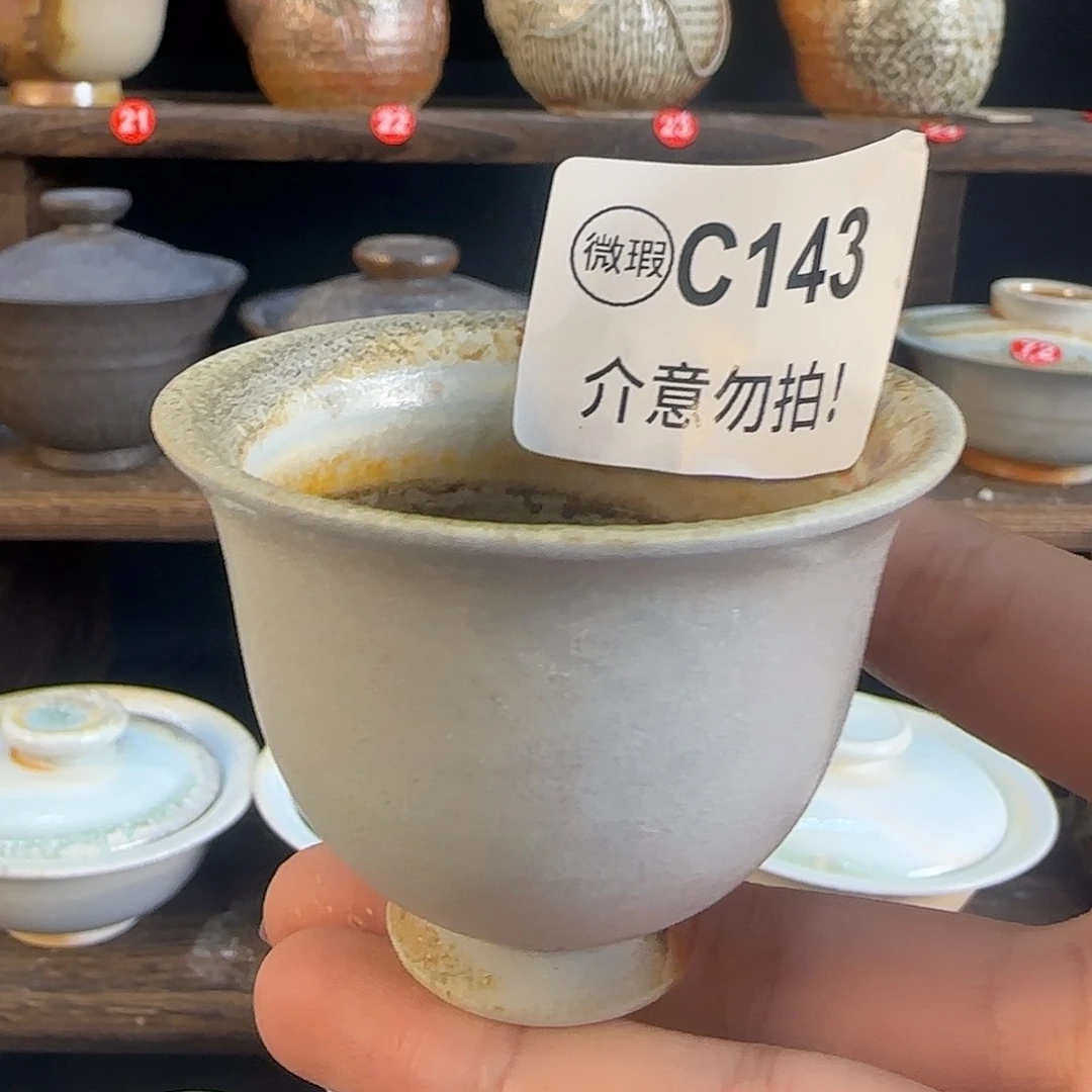 文枫堂纯手工柴烧微瑕