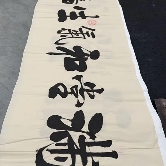 翰墨杜胜轩老师作品一副