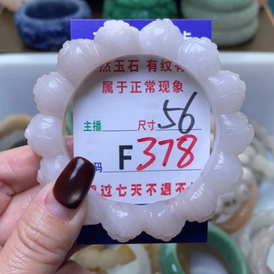 【闪购商品】未镶嵌手镯（圆镯）石英质玉