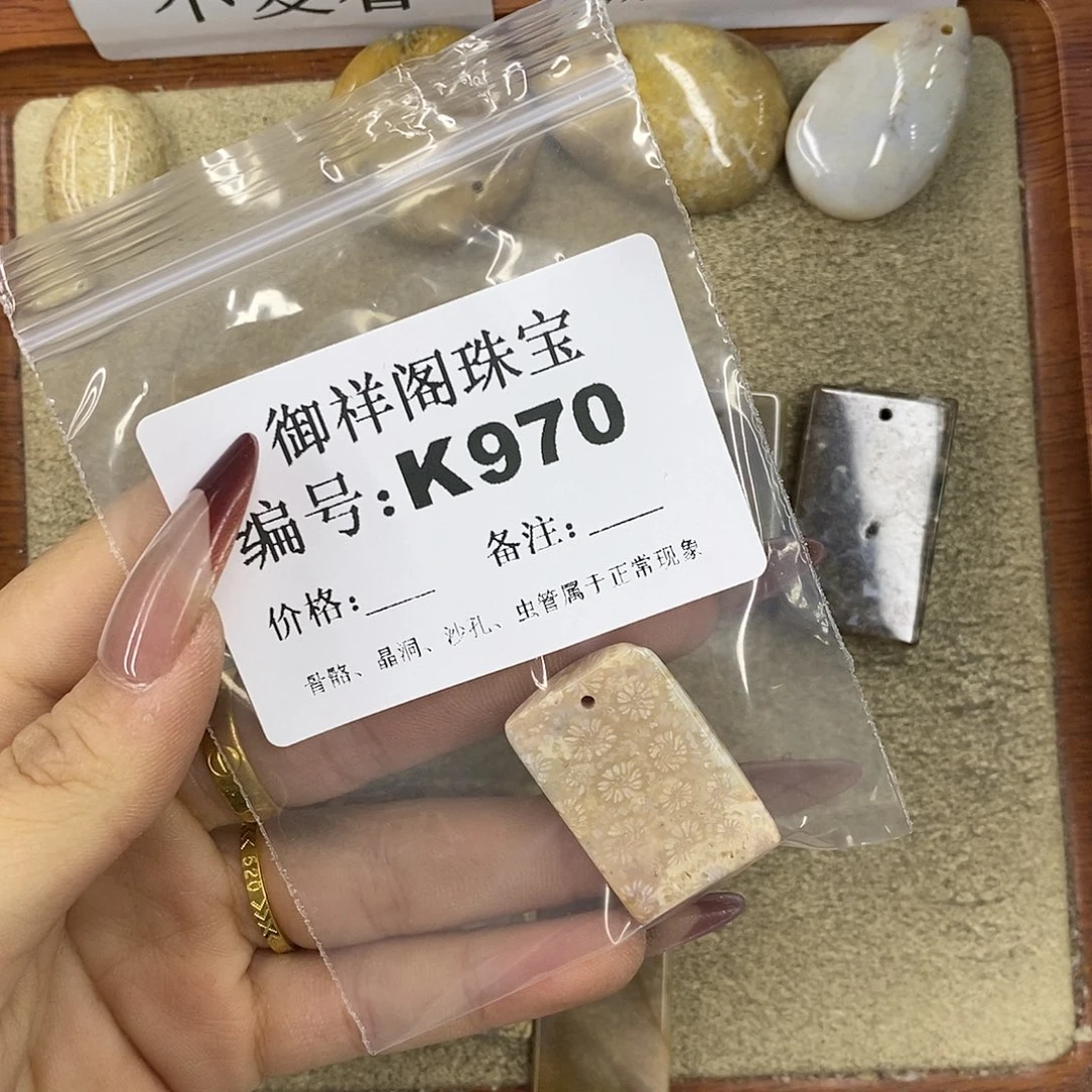 石英质玉吊坠(不含链)未镶嵌闪****?