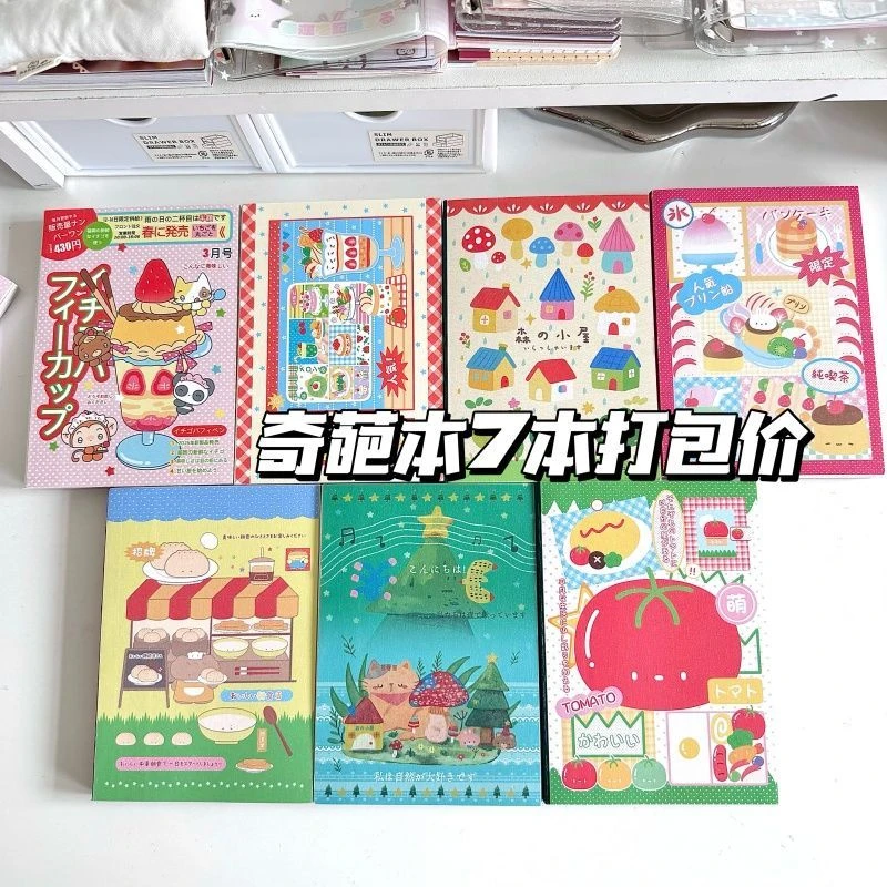 厚本112Pins可爱笔记本横线高颜值A6奇葩写字学生摘抄账本