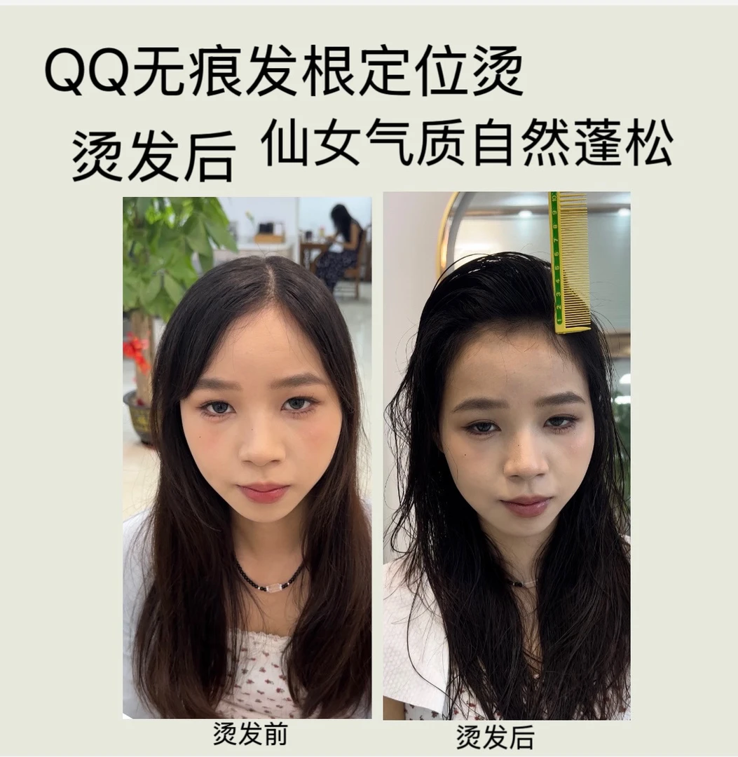 QQ  无痕高颅顶  增高烫发发根杠耐用防滑发型师专用发根蓬松烫