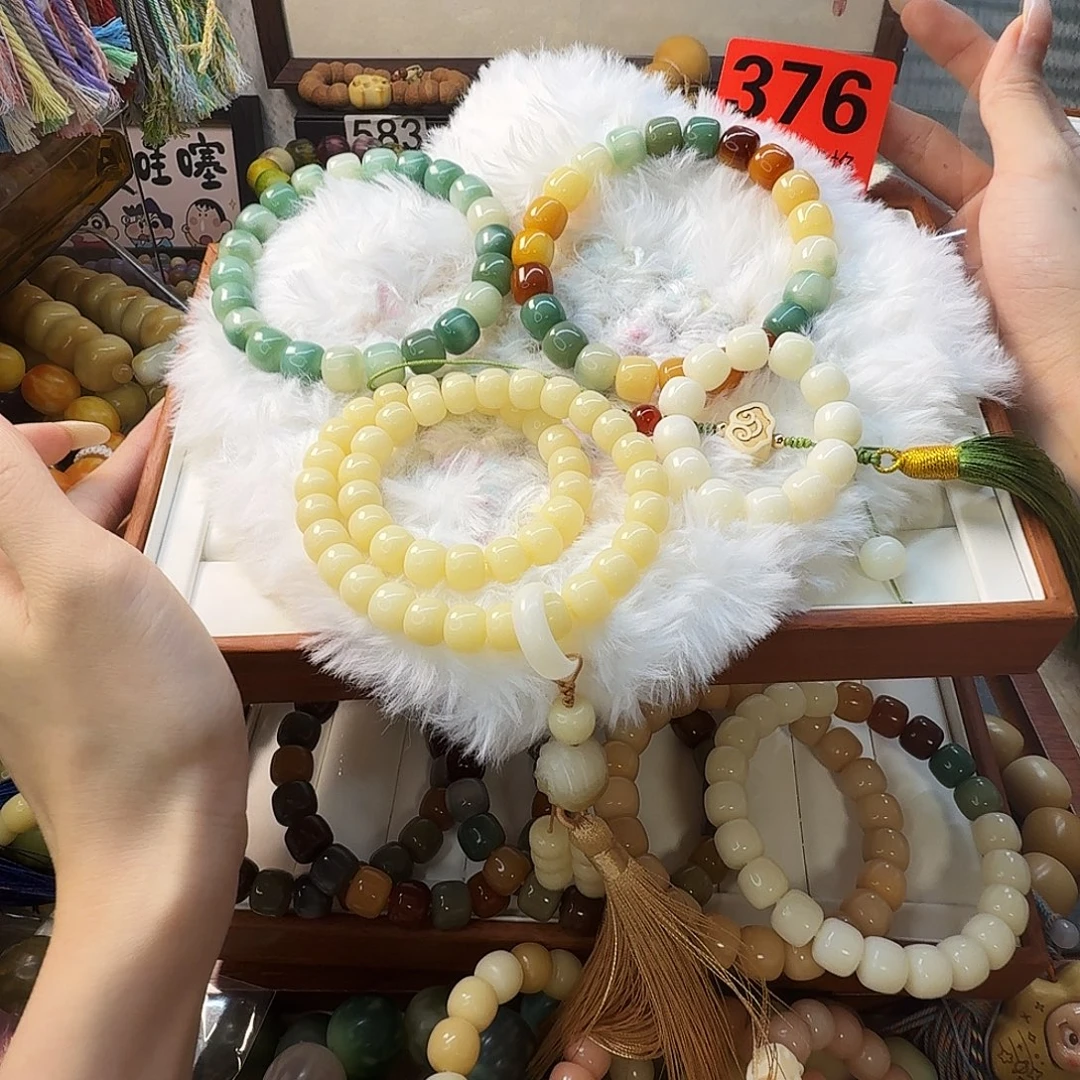 丿***•菩提根/象牙果手串