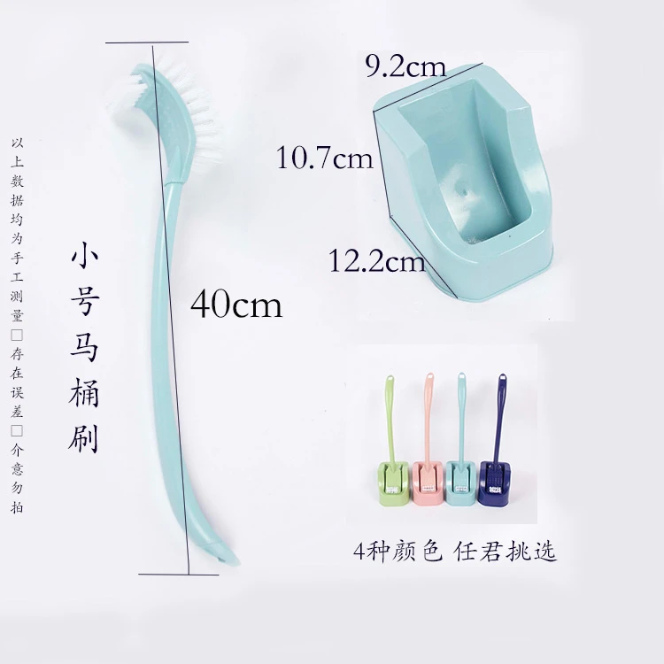 清洁刷刷子一次性便携套装超细防滑简约工具小头马桶刷刷头浴室刷