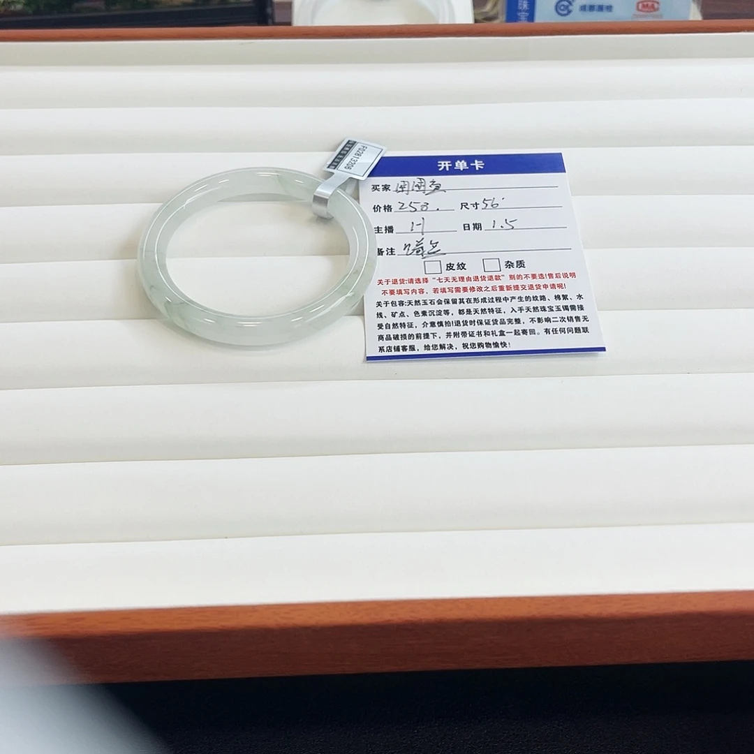 困***.石英质玉未镶嵌手镯
