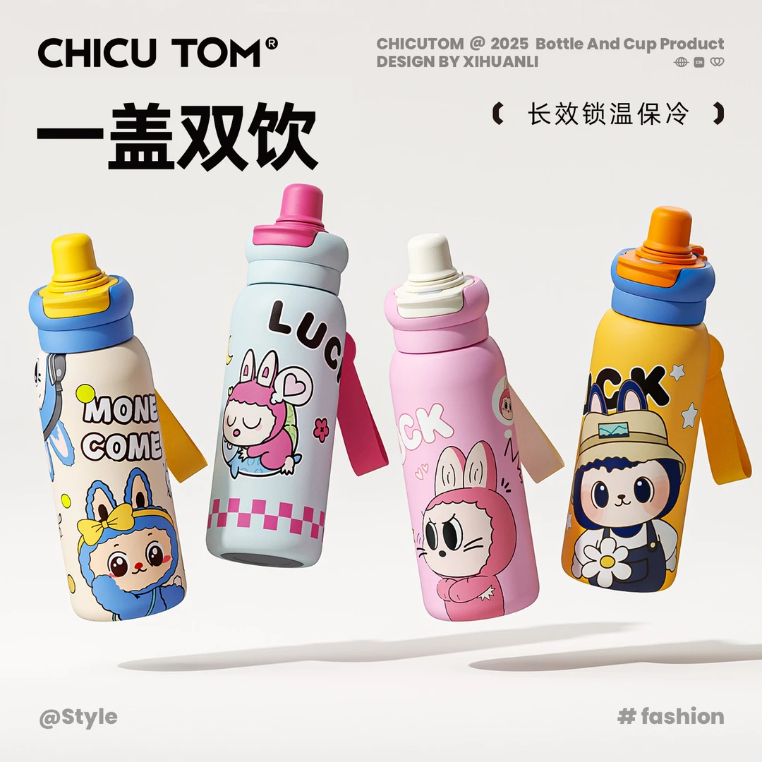 奇古堂高颜值保温杯可爱吸管杯学生卡通大容量便携直饮水杯子