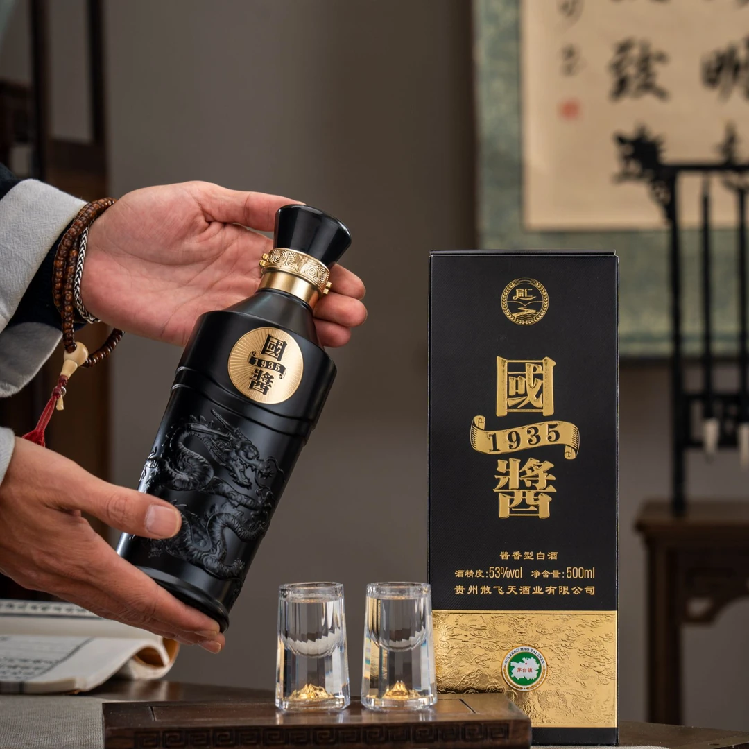 宸仁贵州酱香型白酒茅台镇生产发货53度500ml*653%Vol
