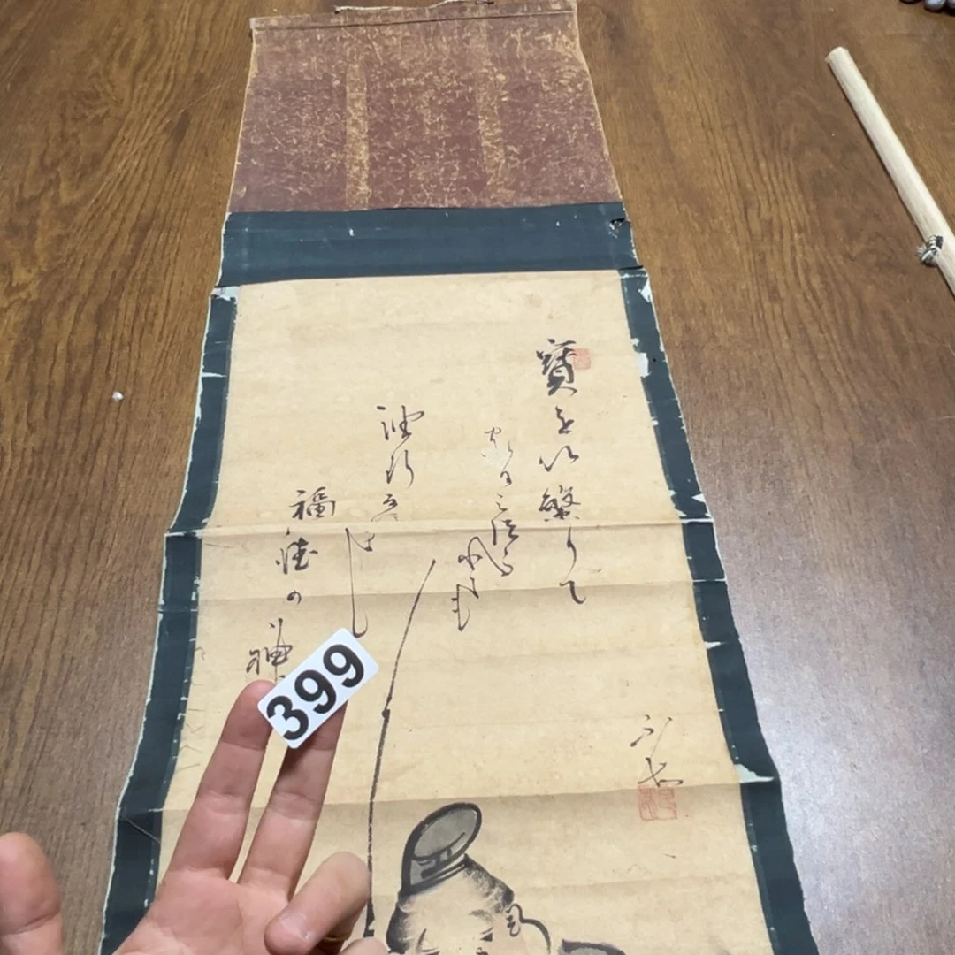 普***斋哈哈哈哈哈这399