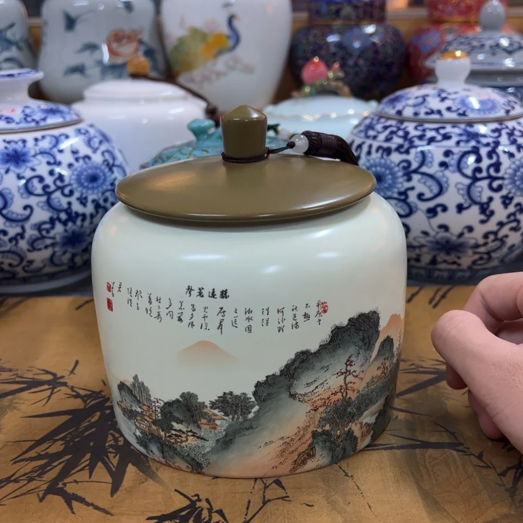 高端款家用茶叶罐