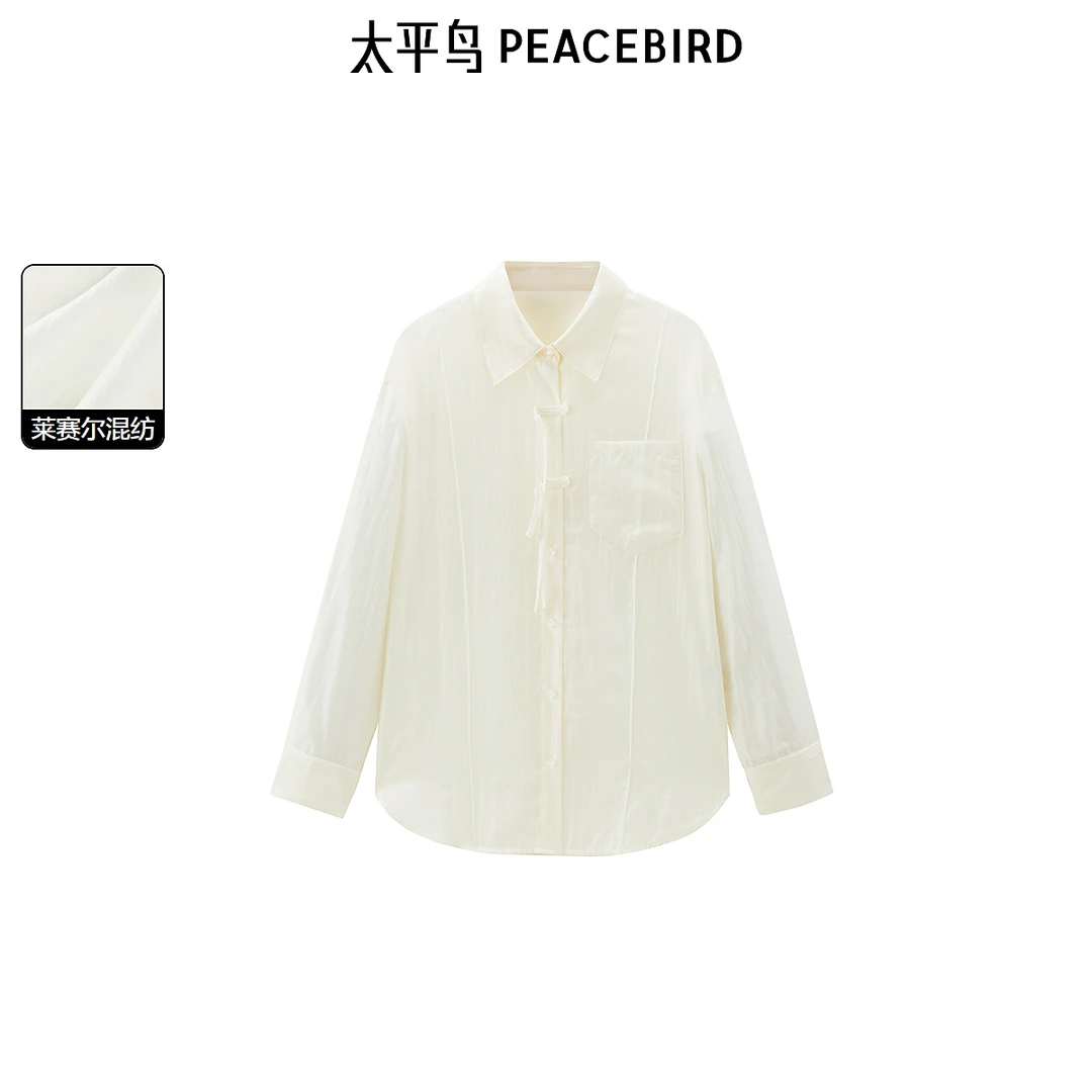 【赵老板专属】太平鸟女装衬衫新款时尚新中式衬衫A1CAE3246