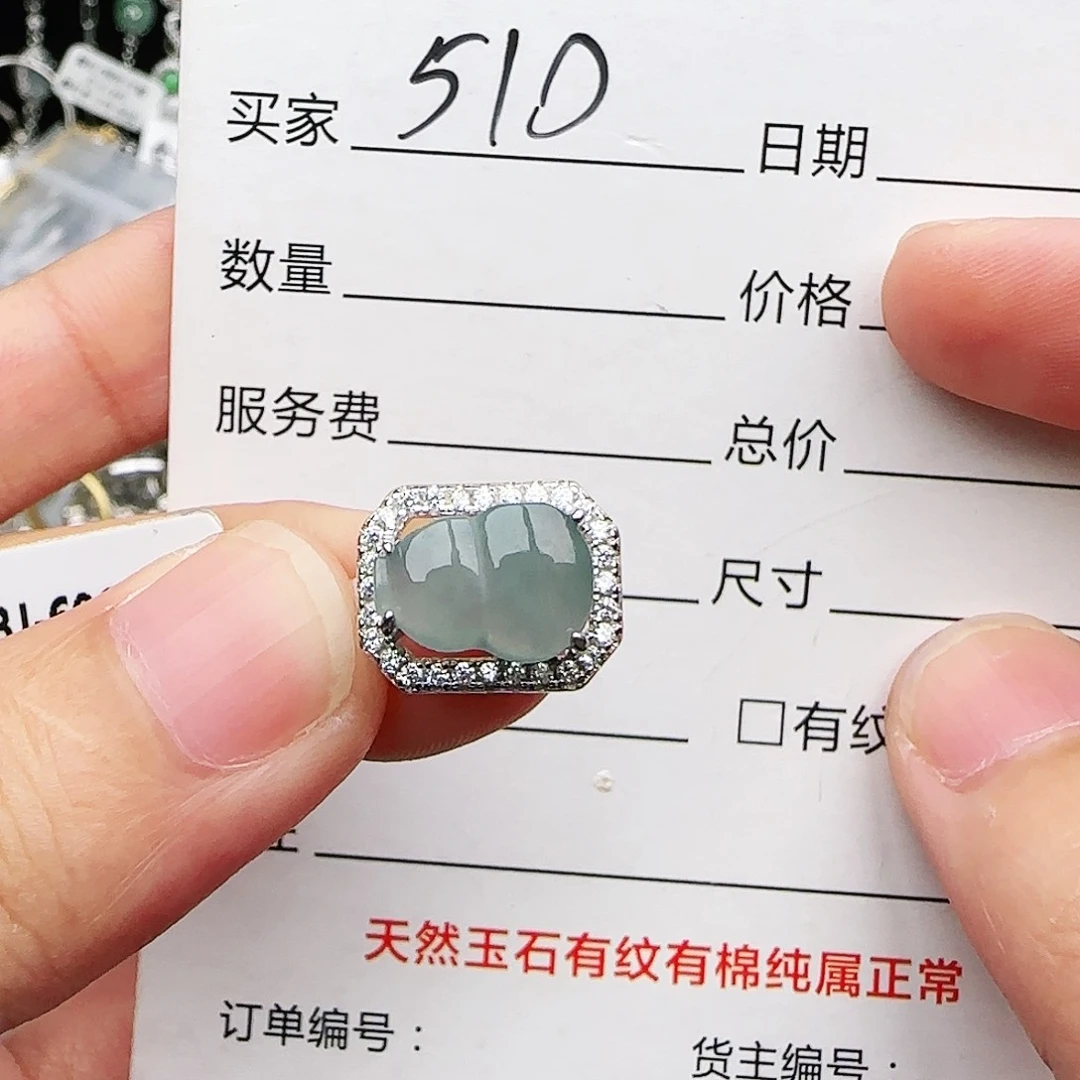 银S925镶嵌戒指翡翠戒指