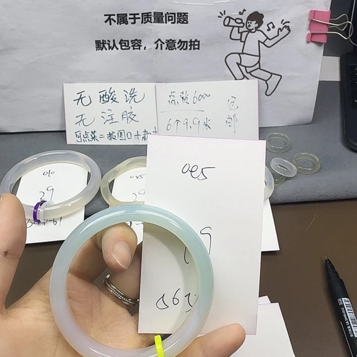 玛瑙/玉髓未镶嵌手镯045