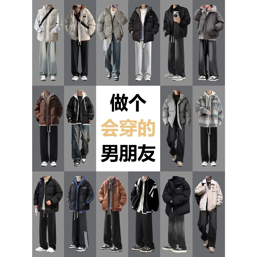 YH先生·DL09小个子男生冬季穿搭外套男男装保暖棉服搭配休闲裤子