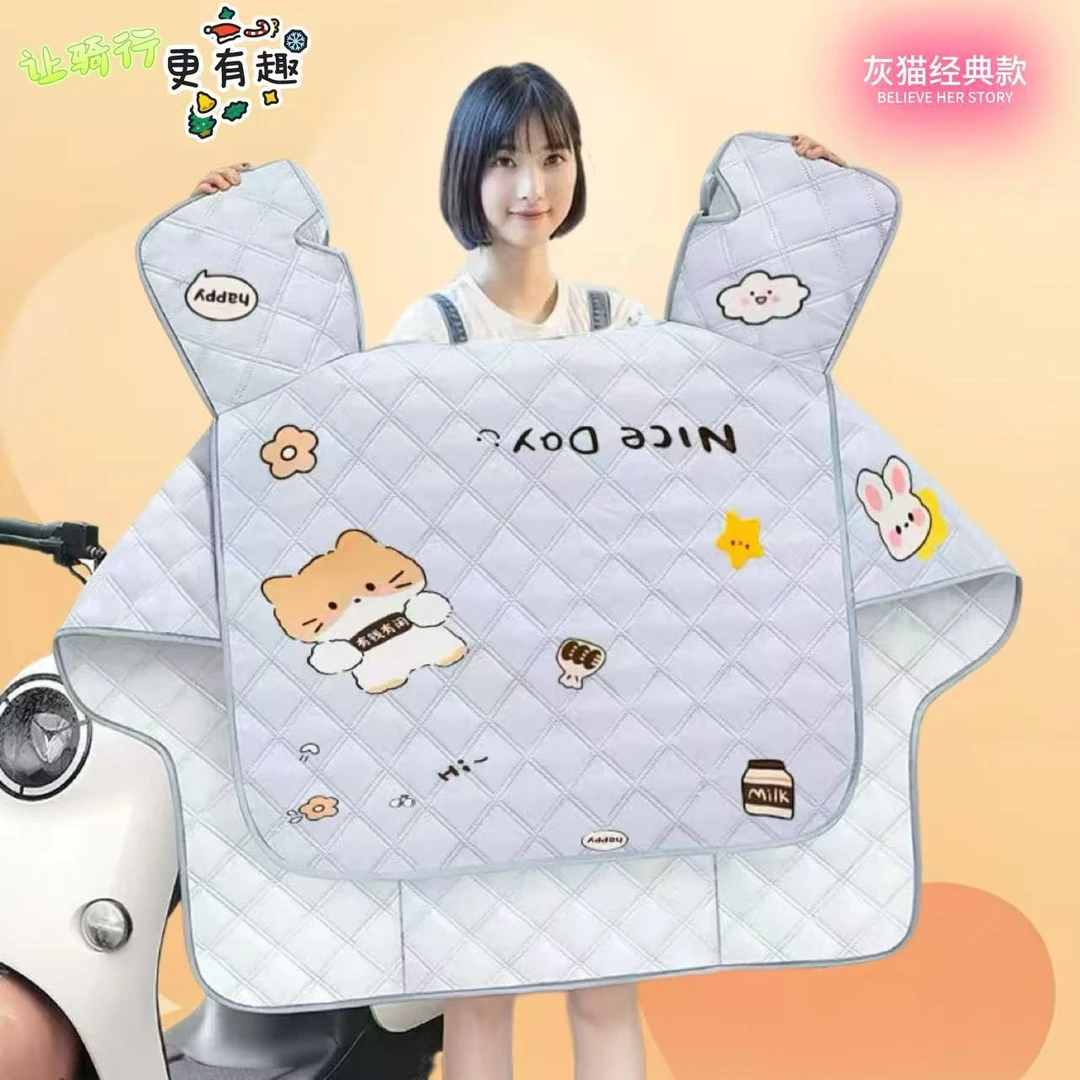 夏季新款电动车挡风被四季全包通用防风防晒防水摩托车三轮车春秋