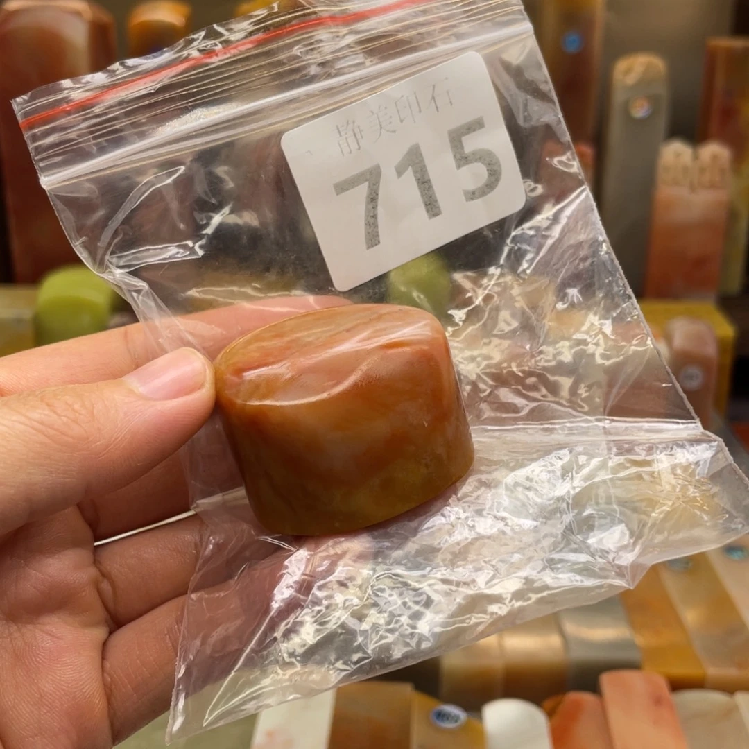 印石老挝石老挝石尺寸123