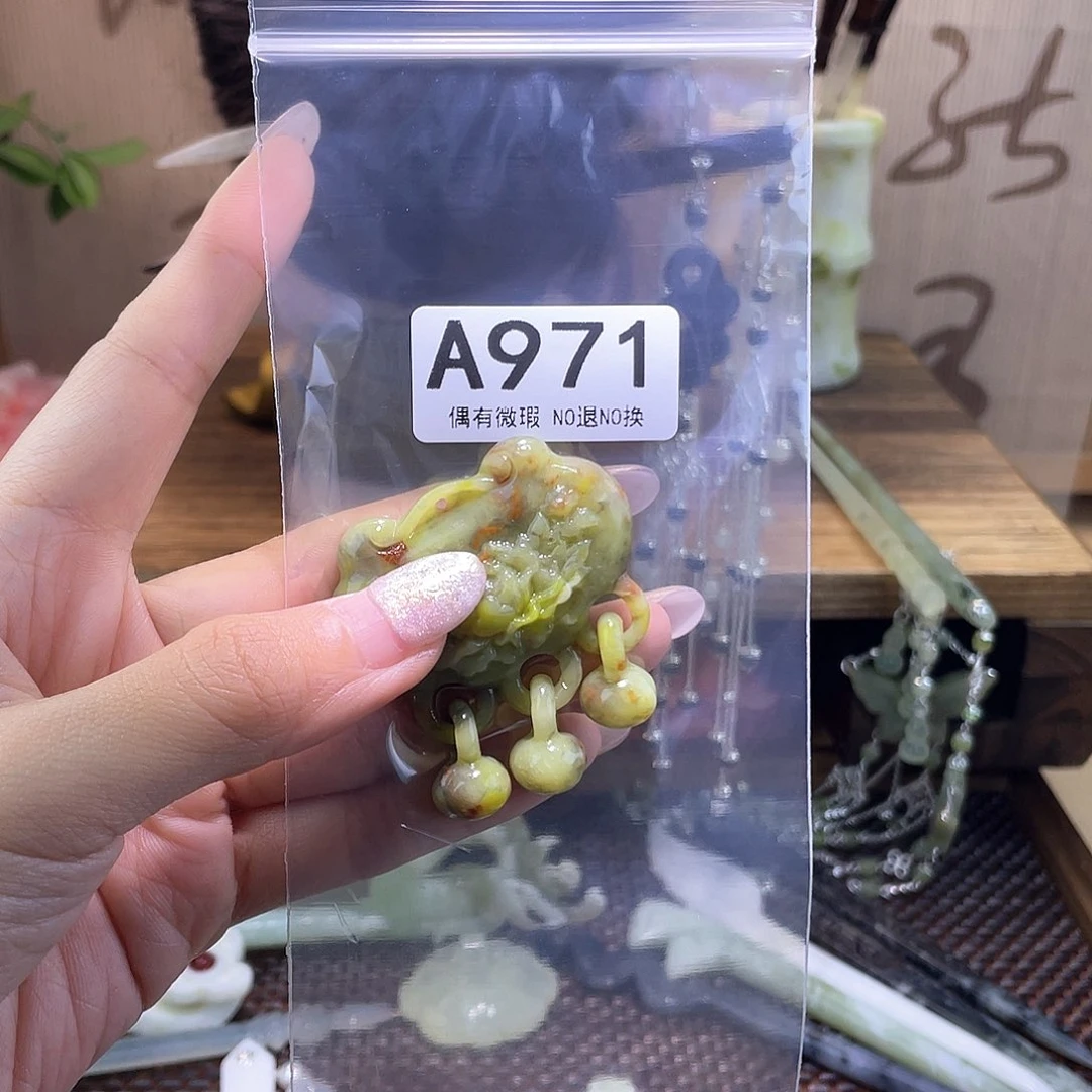 蛇纹石玉发饰合金?****宝