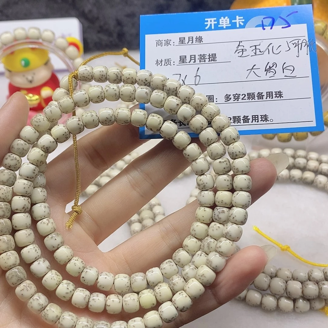 星月菩提吊坠D5;&;&;@)&&&(@@&