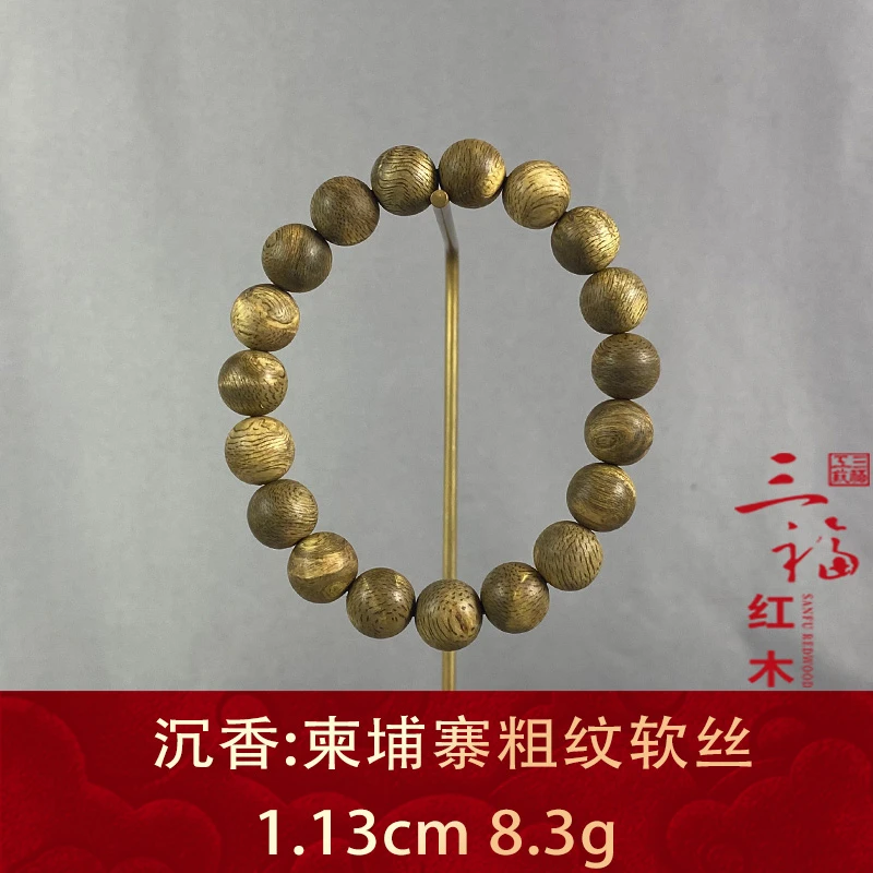 104988 柬埔寨粗纹软丝 沉香