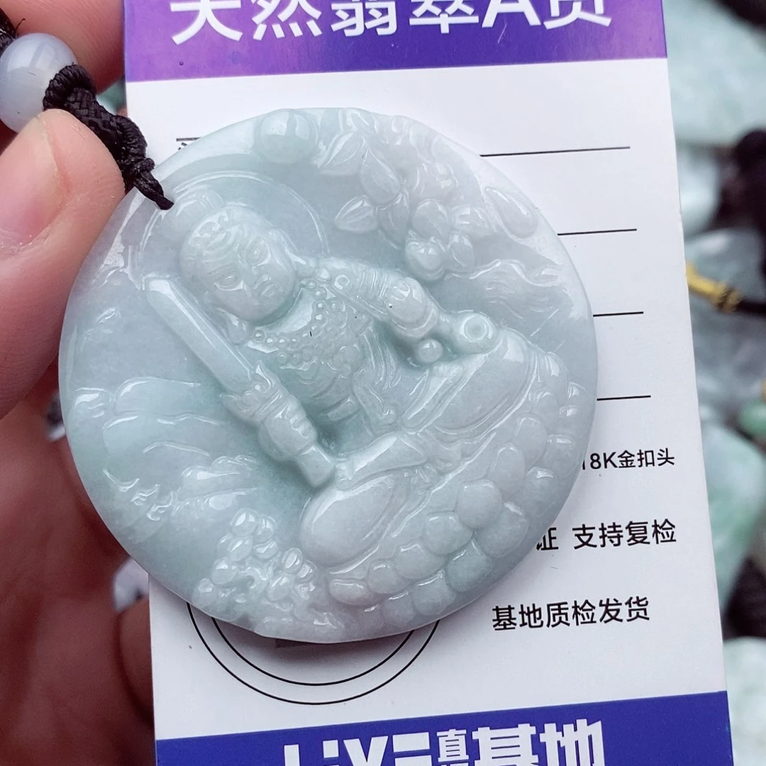 翡翠挂件未镶嵌翡翠