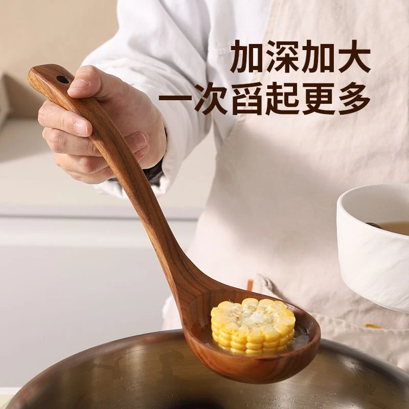 鸡翅木大汤勺不烫手