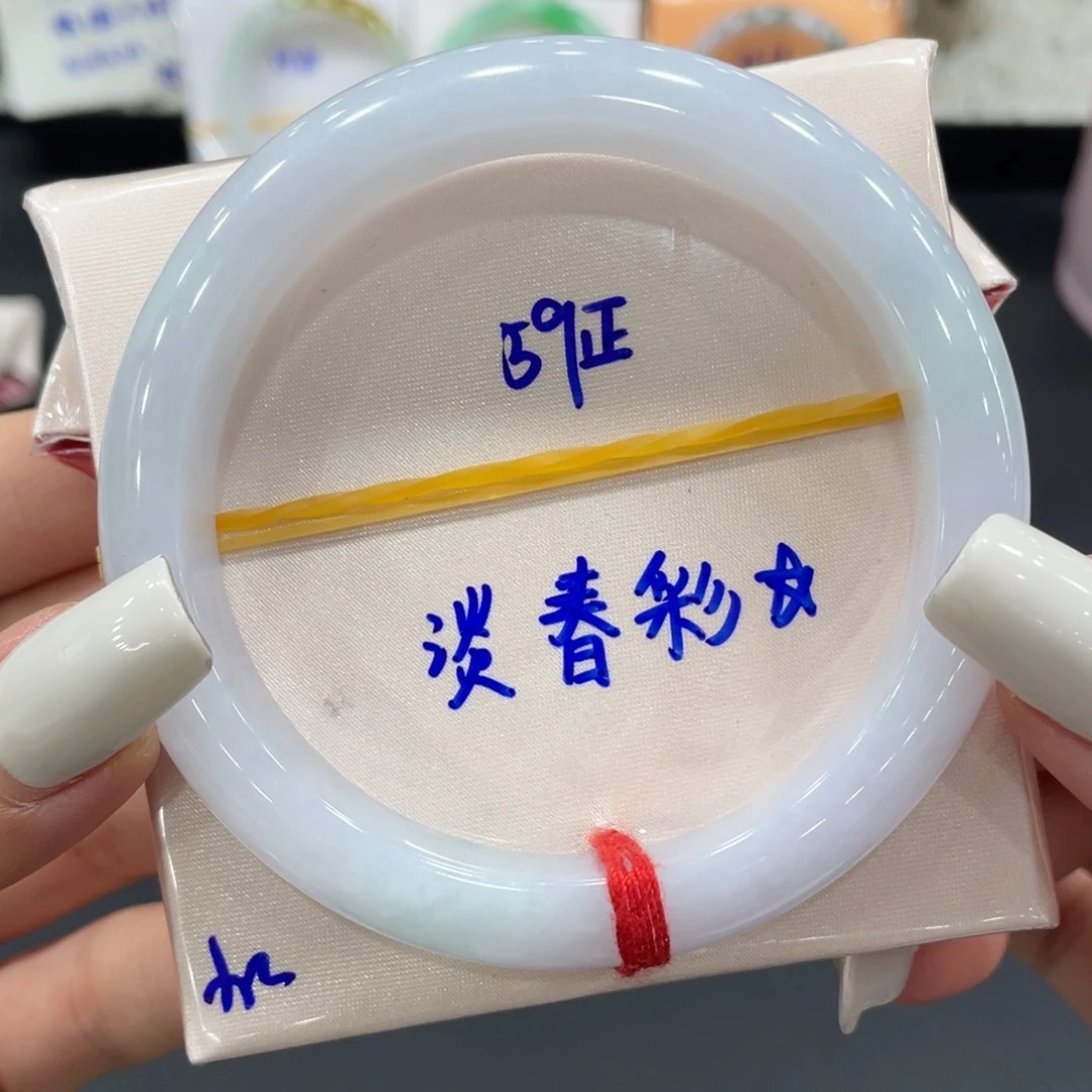 未镶嵌手镯翡翠缅甸翡翠手镯