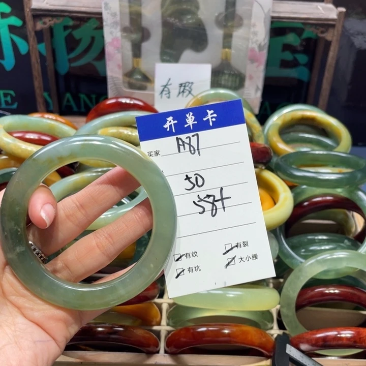 蛇纹石玉未镶嵌手镯海**清