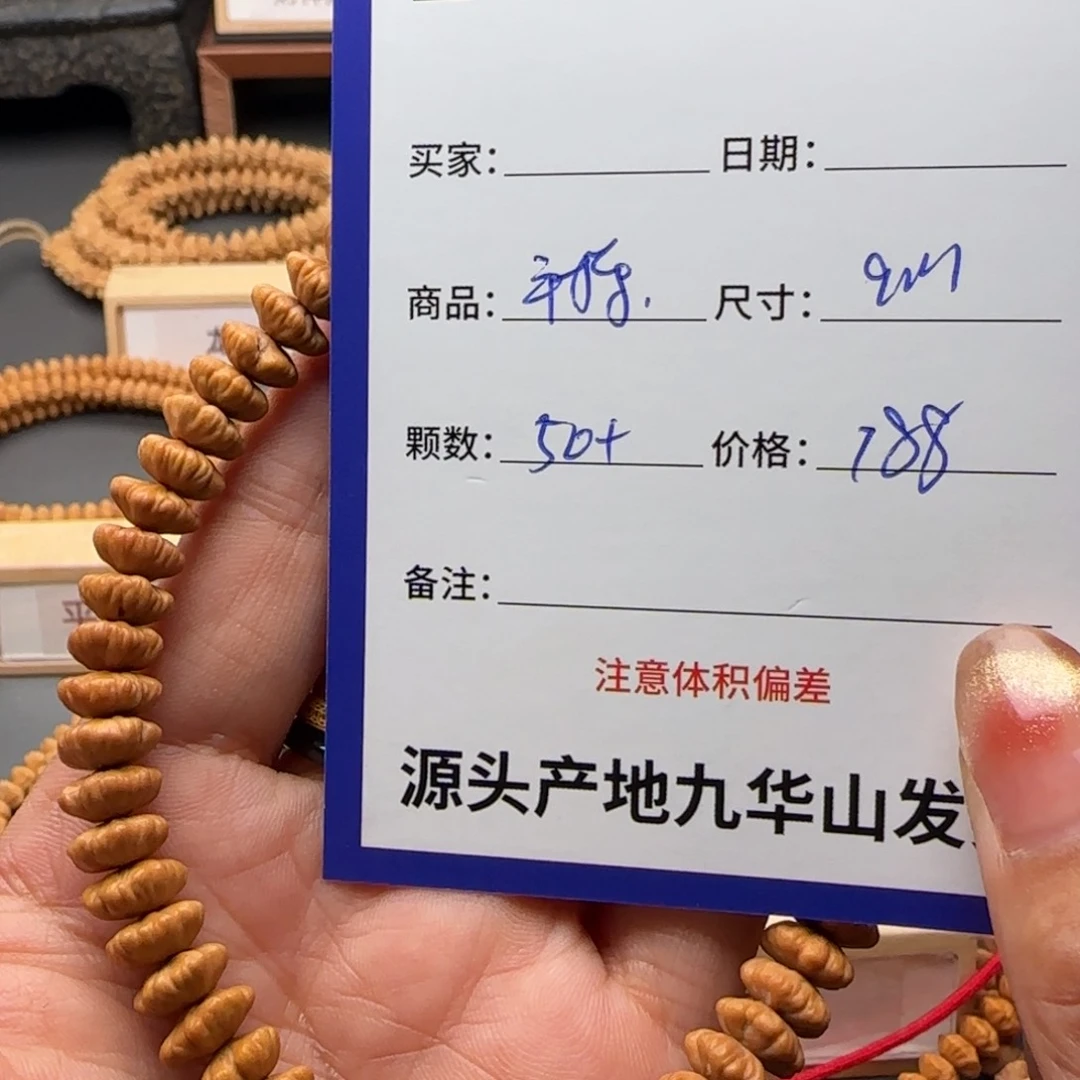 春***面莲花菩提吊坠188金叶莲花