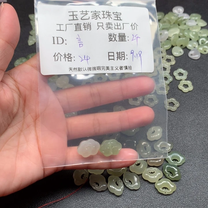 言****未镶嵌手链南红玛瑙