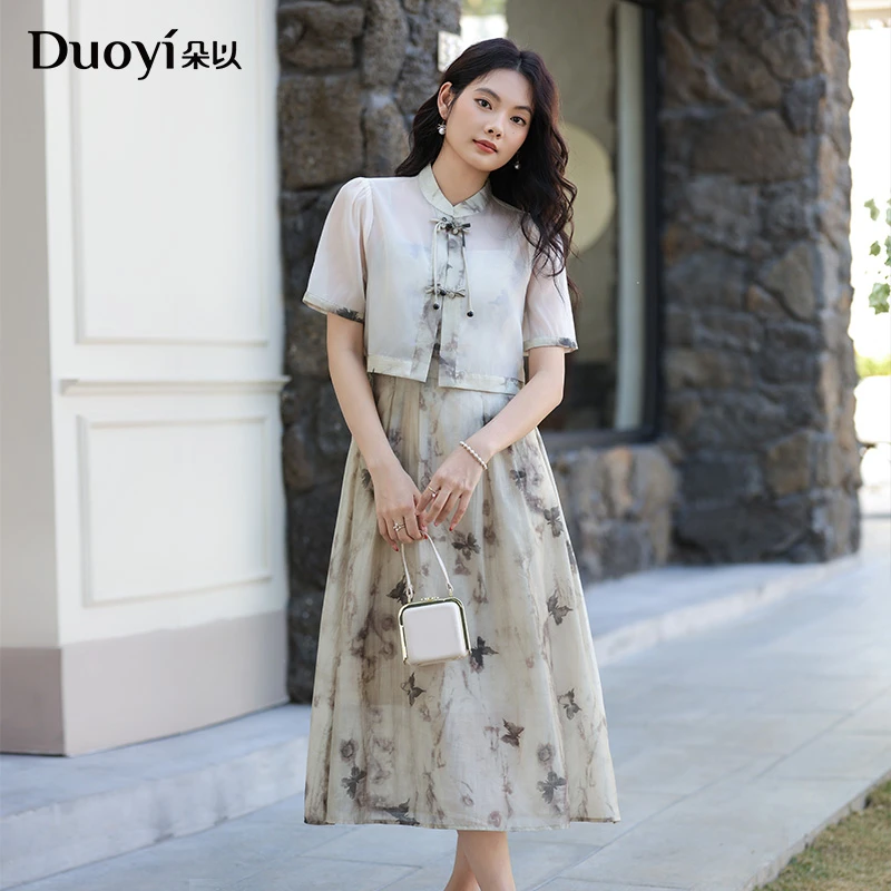 朵以2025夏季新款新中式国风水墨蝴蝶开衫吊带裙套装39DX835003