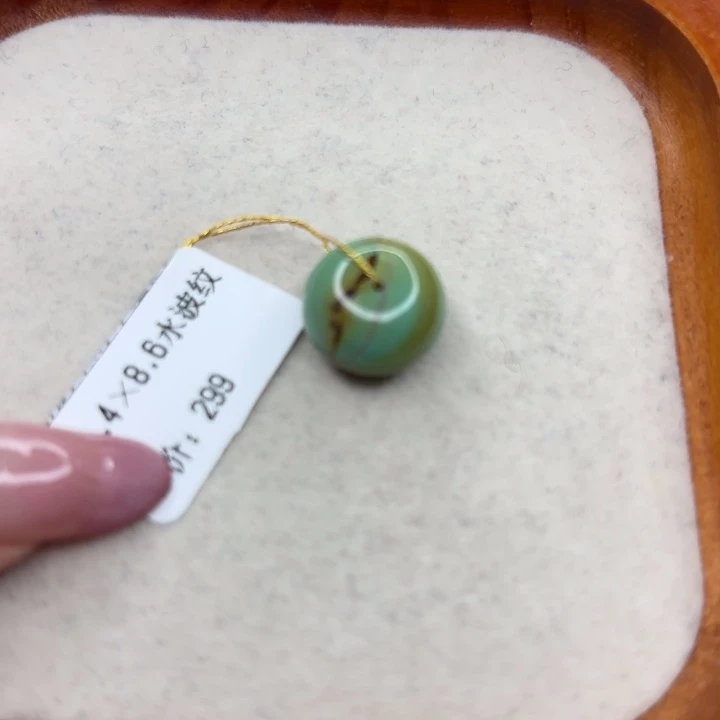 绿松石未镶嵌手链