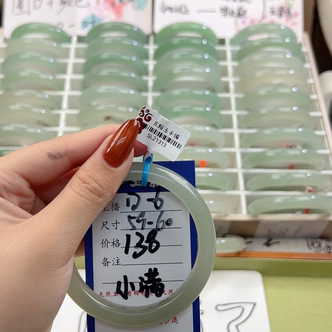 满***ì未镶嵌手镯东陵石