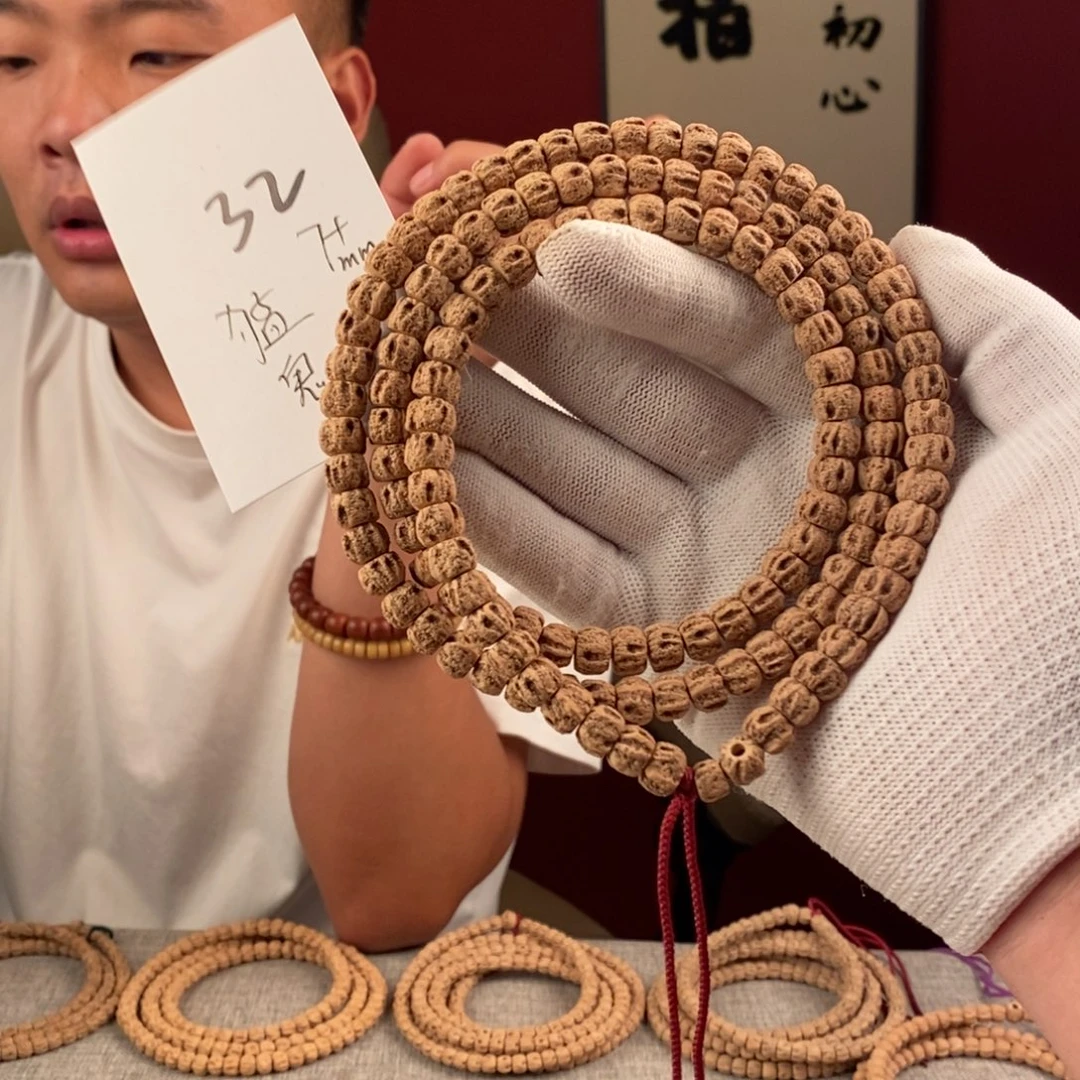 柏香籽/百香籽手串