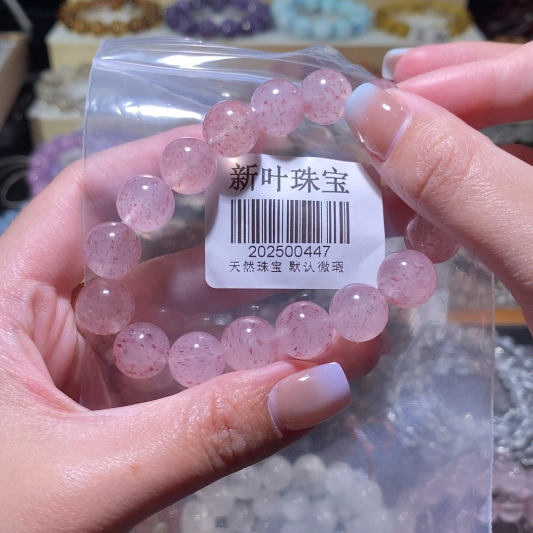 水晶手链未镶嵌草莓晶