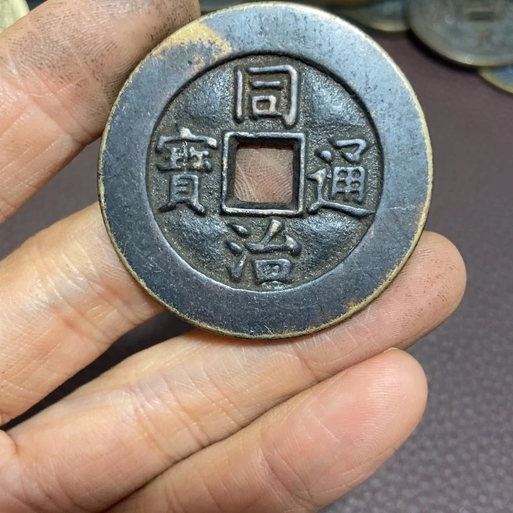 高***水其他普通金属88888888