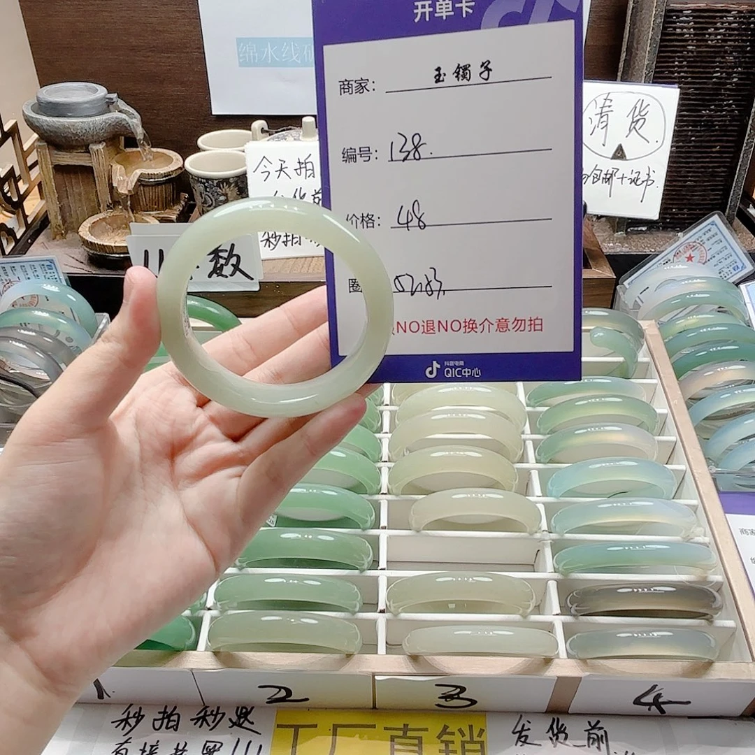 未镶嵌手镯石英岩玉138