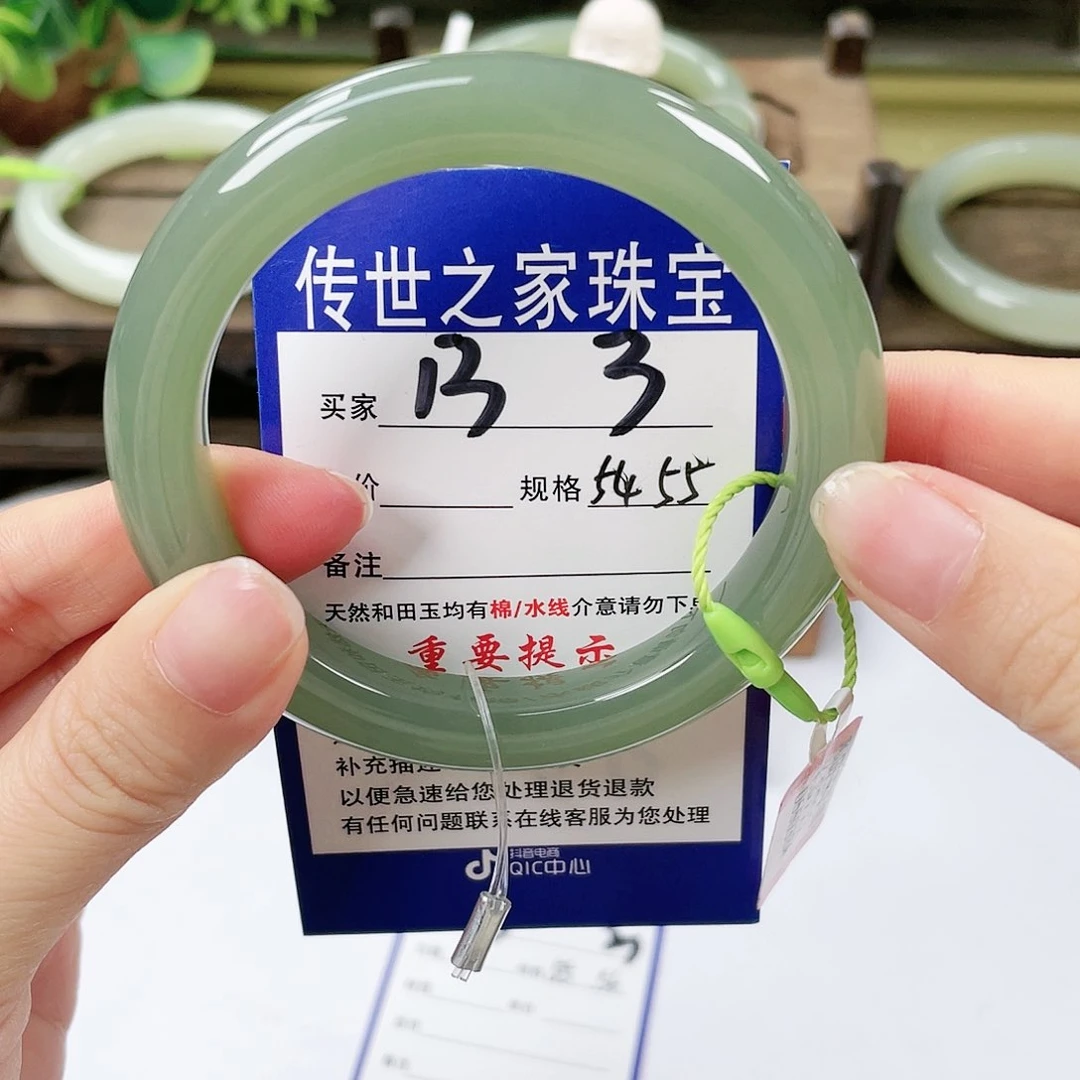 【闪购商品】未镶嵌手镯和田玉