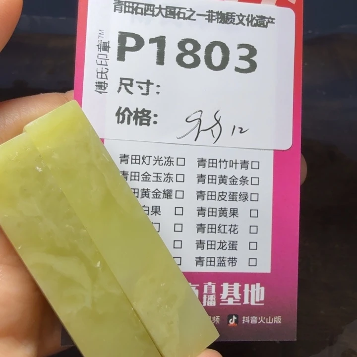 青田石11.6青田石雕厂家直销