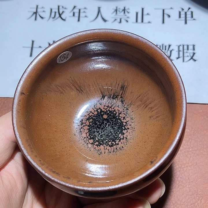 茶盏154茶盏茶盏茶盏