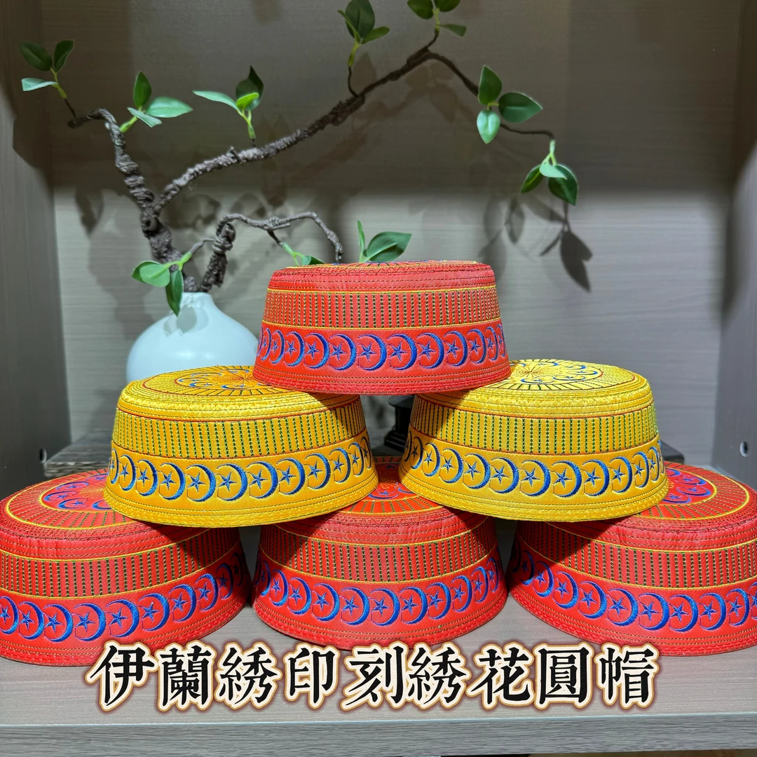 050回族男士绣花帽民族风刺绣硬壳圆帽回族男士绣花帽帽子红色