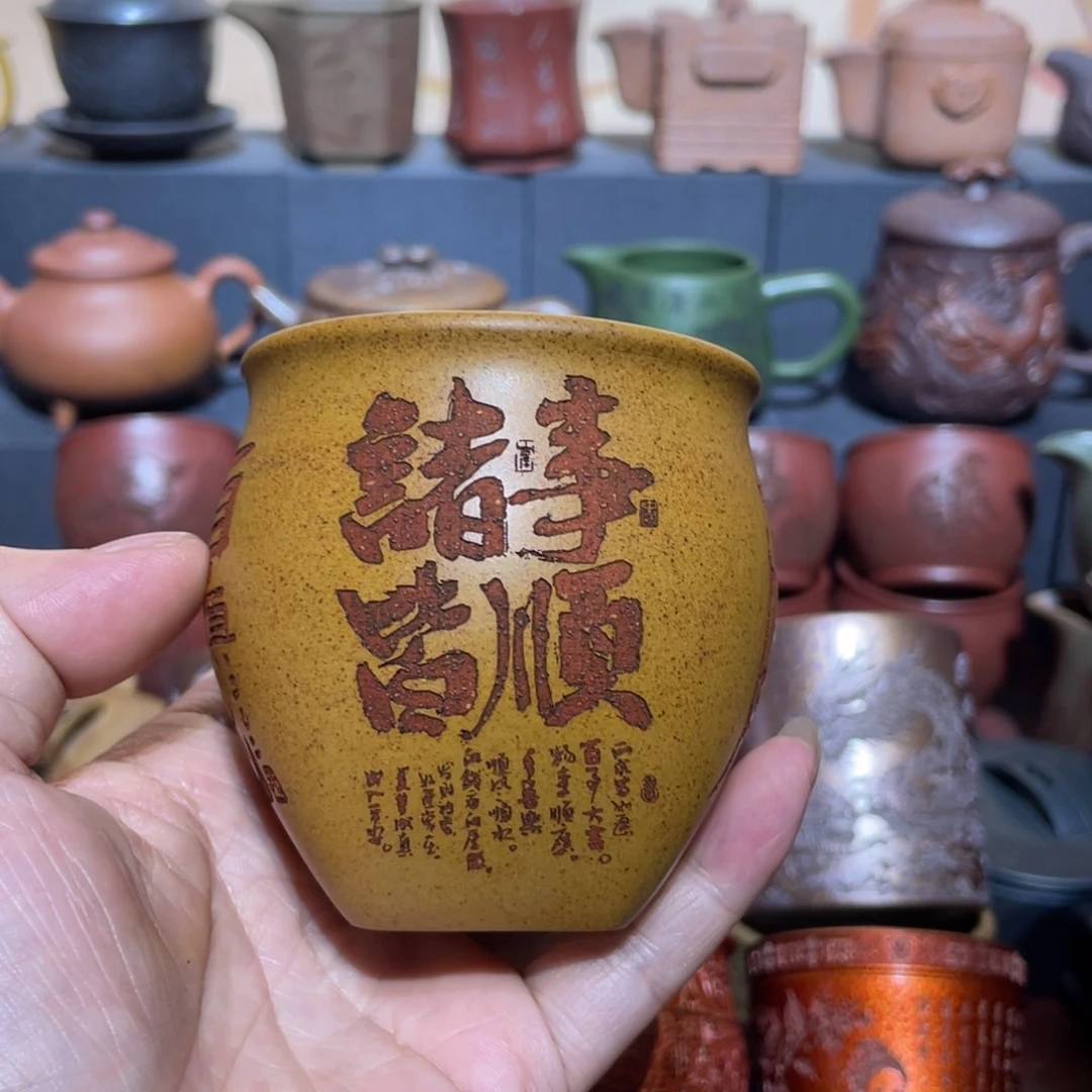 原矿紫砂手工主人杯