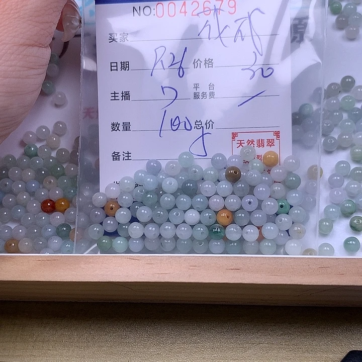 成***成翡翠未镶嵌手链翡翠