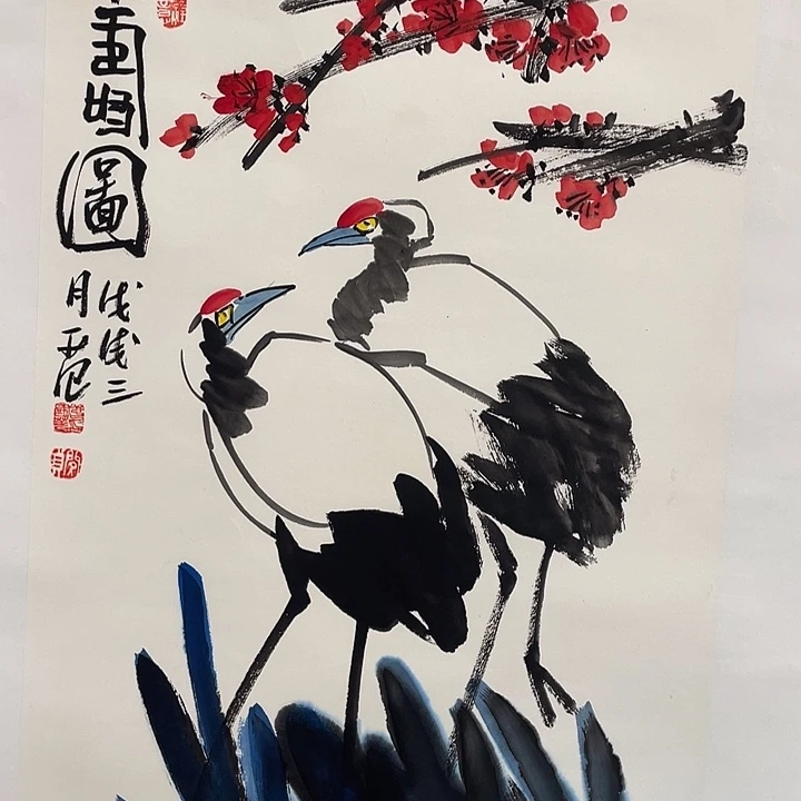 横款姜老师开三花鸟