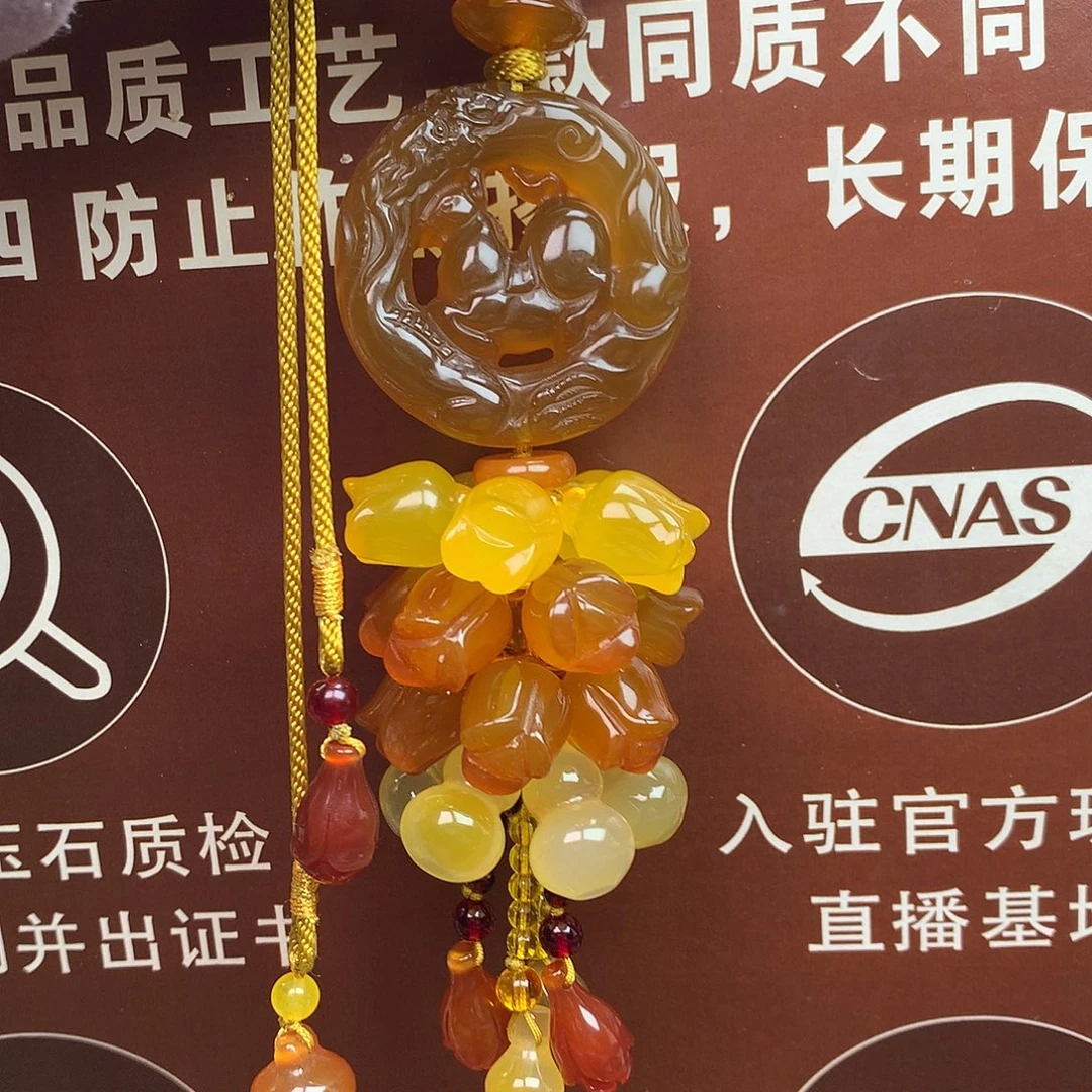 侯***板玛瑙/玉髓未镶嵌车挂