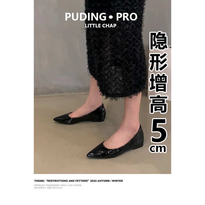 真皮版~小个子内增高尖头单鞋女2025新款夏季气质配裙子晚晚鞋子