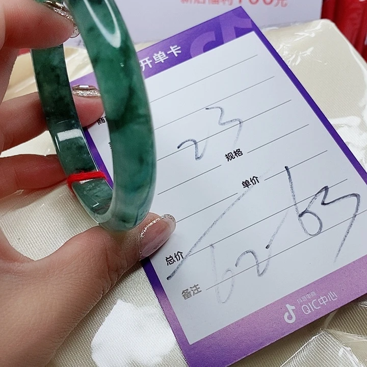翡翠手镯（圆镯）未镶嵌雪****r