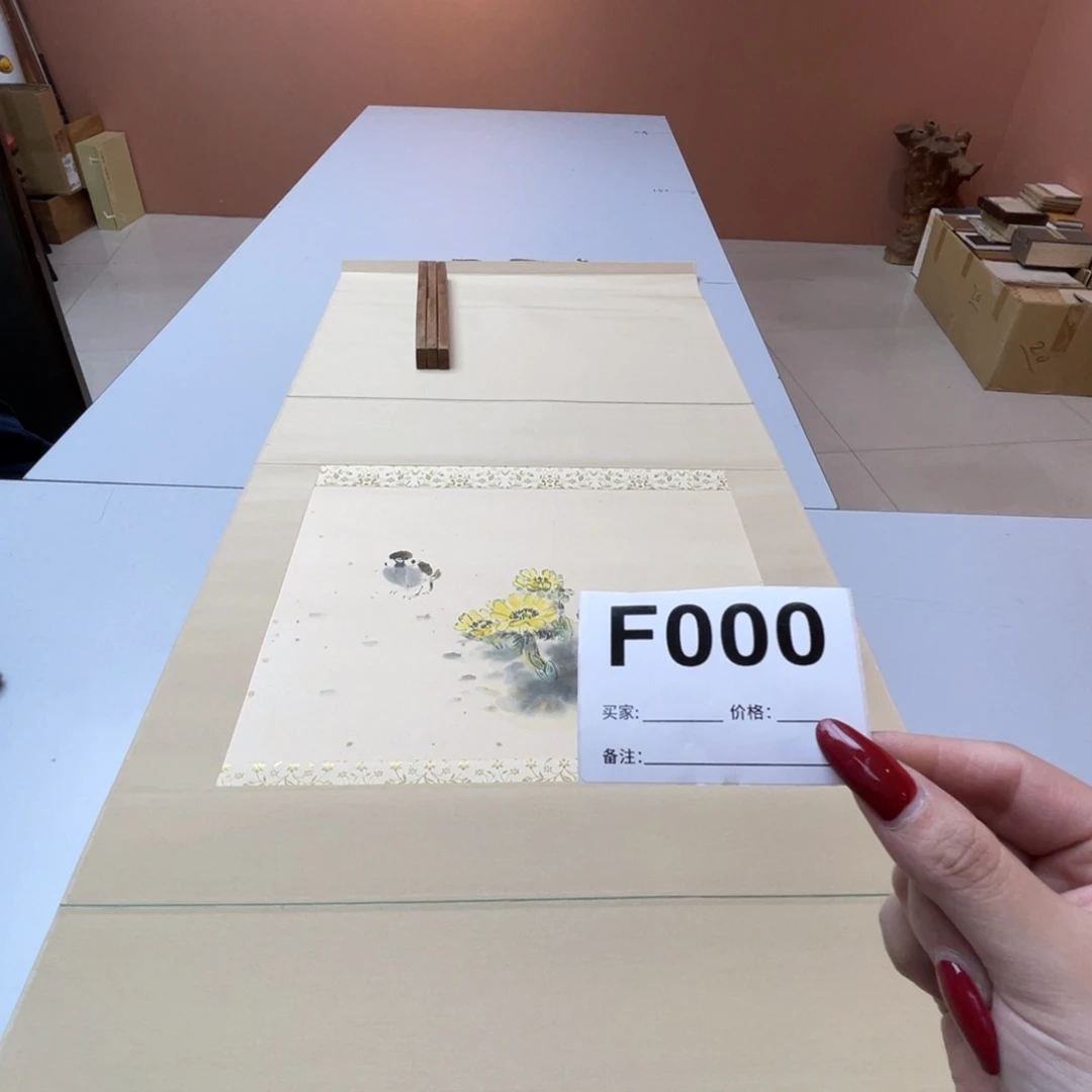 李***宾书法回流老画不退不换