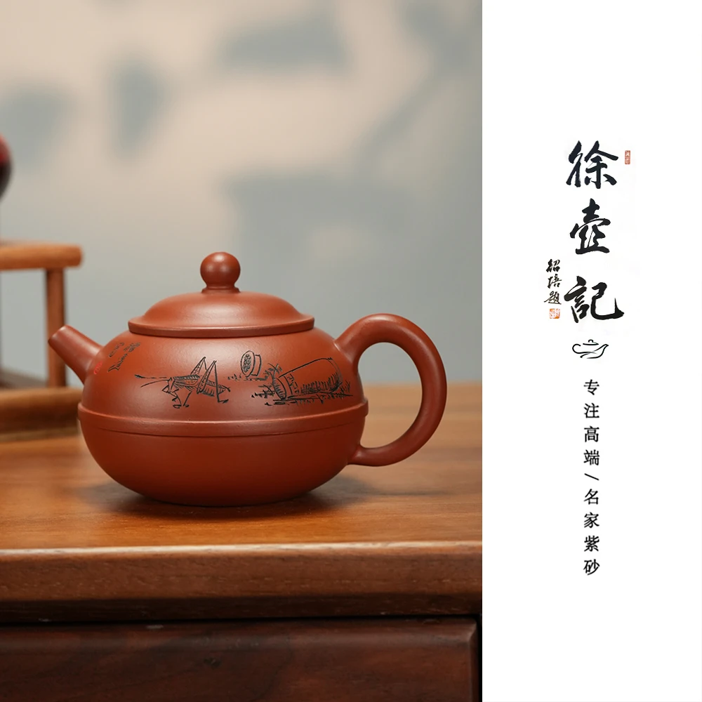 【徐壶记】国高工杨礼达全手工紫砂壶线圆壶170cc 直播间同价