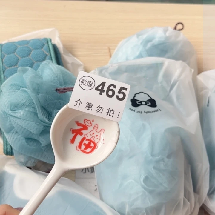 陶瓷摆件…………………………